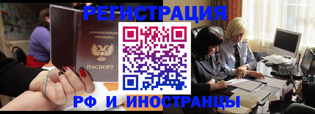 временная регистрация в Соликамске