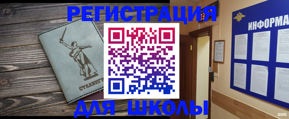 прописка для кредита в Соликамске