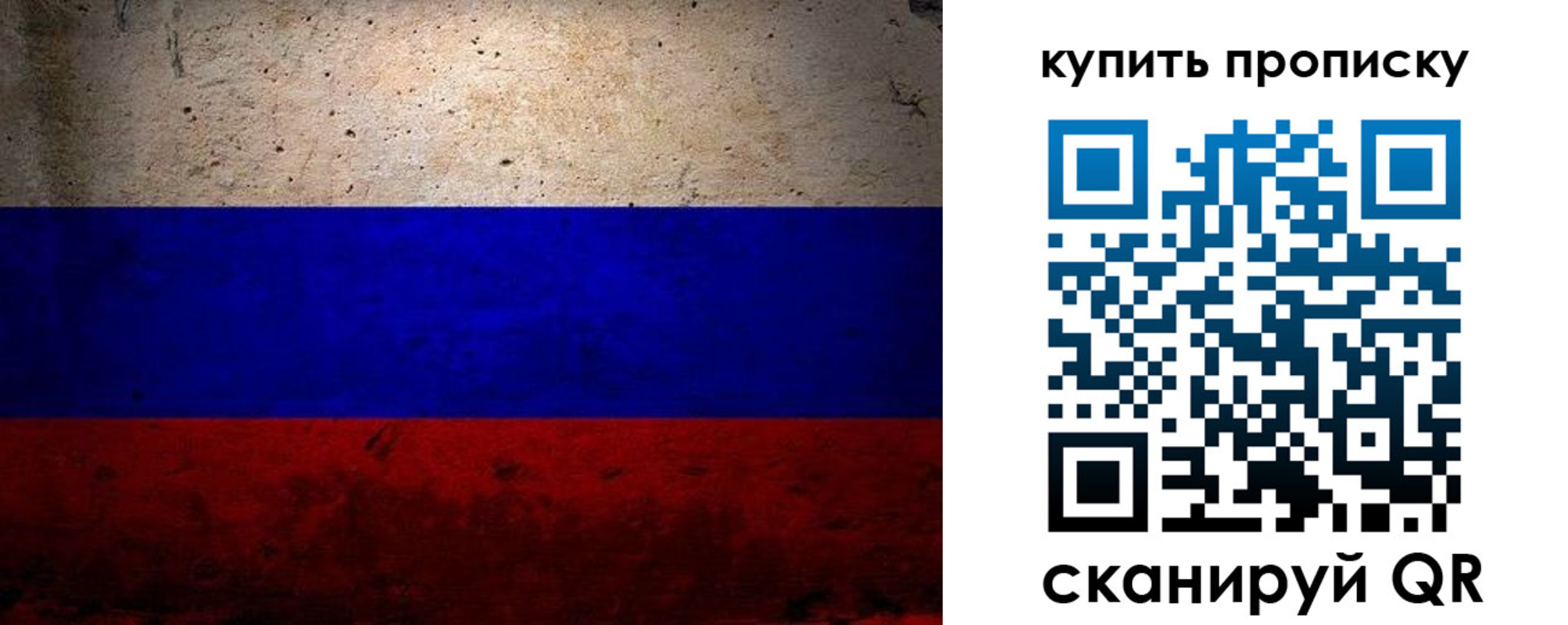 регистрация в Соликамске