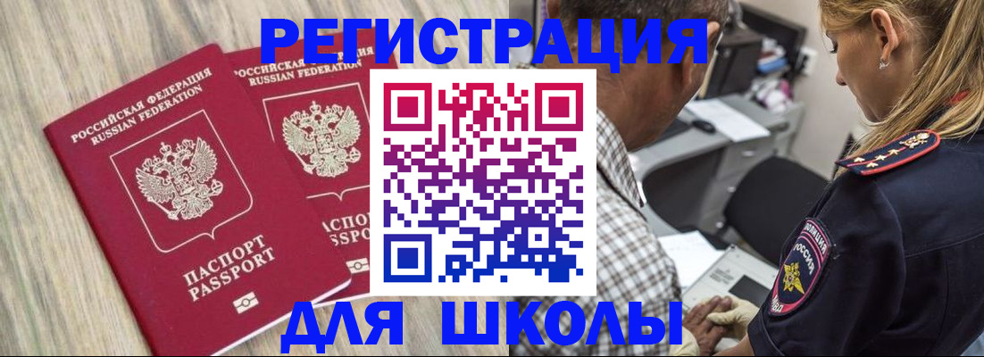 временная регистрация надежно в Соликамске