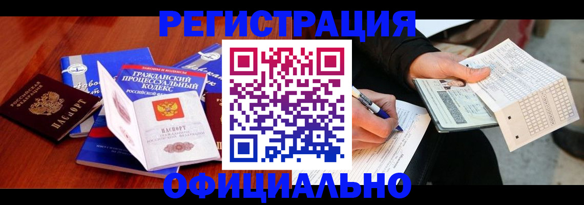 прописка паспорт в Соликамске