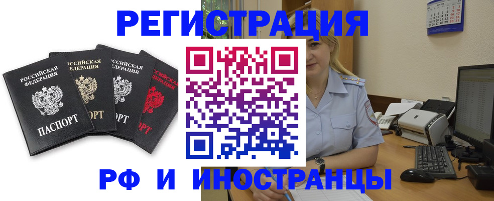 регистрация для школы в Соликамске