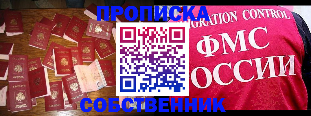 найти адрес прописки в Соликамске