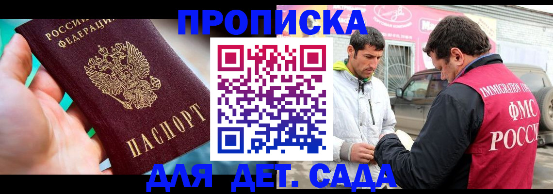 прописка для кредита в Соликамске