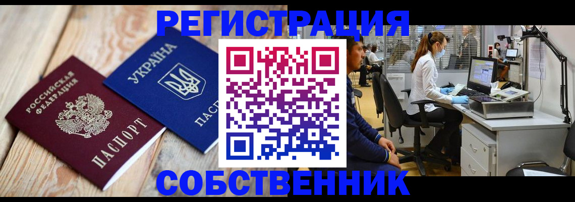 прописка для военкомата в Соликамске