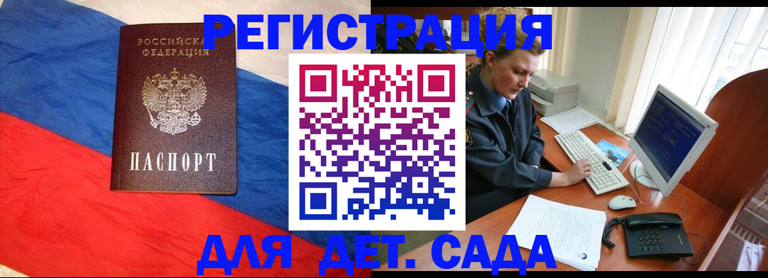 миграционный учет в Соликамске