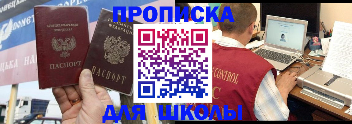 прописка штамп в Соликамске