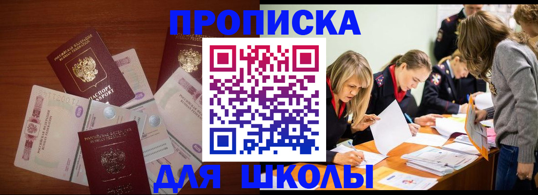временная регистрация в Соликамске