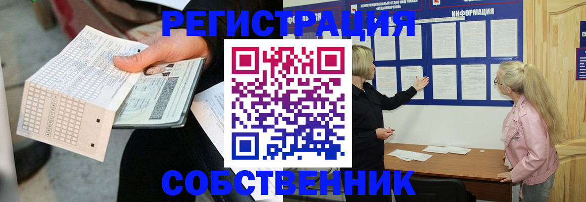 регистрация для дет. сада в Соликамске