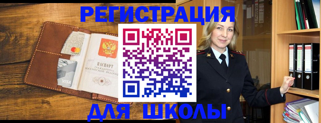 временная регистрация в квартире в Соликамске